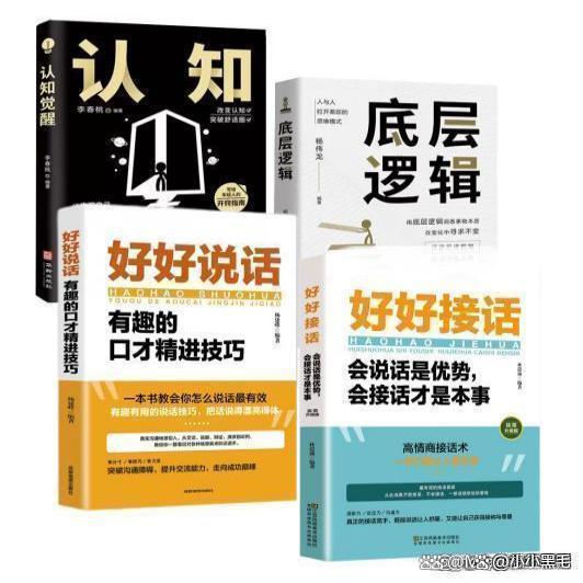 20204澳门资料正版大全,最好的生活状态，无非就是这四点  第4张