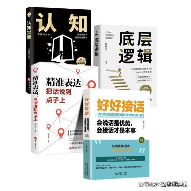 20204澳门资料正版大全,最好的生活状态，无非就是这四点  第5张