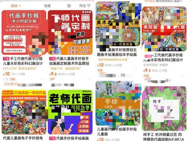 澳门正版资料大全生肖卡_小学生手工作业代做成爆火生意，有网店销量20万+