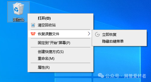 2024澳门最准的资料免费大全_邮箱邮件被误删怎样恢复  第13张