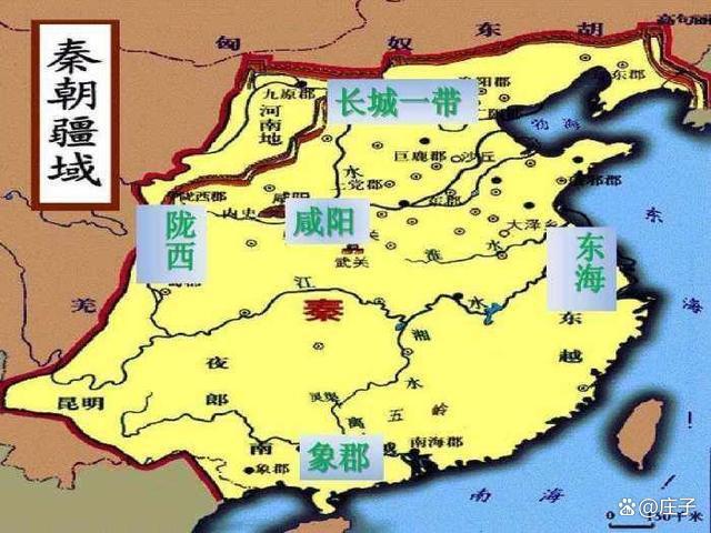 2024澳门精准正版资料_秦朝的建立：中华历史的首次统一  第2张