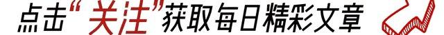 7777888888管家精准资料,三分钟看懂，今日要闻9月6日七条新闻摘要！国之重器“国和一号”