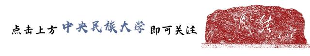 2024澳门资料大全免费,教育部部长怀进鹏《人民日报》撰文：深化教育综合改革