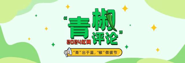 澳门精准王中王三肖三码2021特色_5万元造热搜：水军操纵下的“虚假繁荣”何时休？