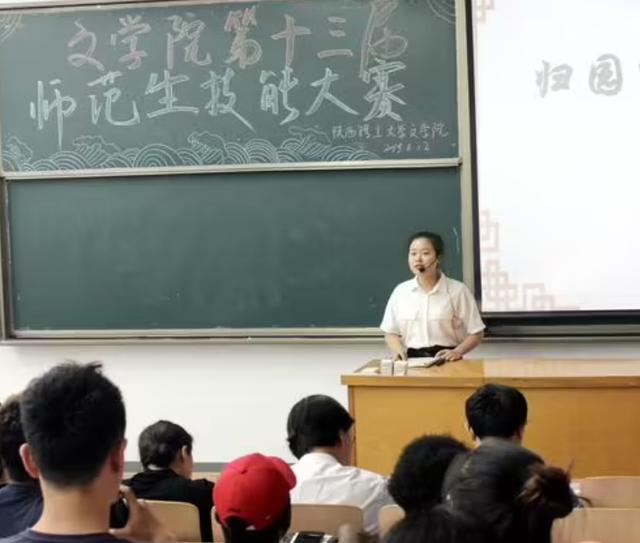 二四六香港资料期期准,读完师范大学，也有教资证，却没能进学校做老师？现实总被遗忘  第6张