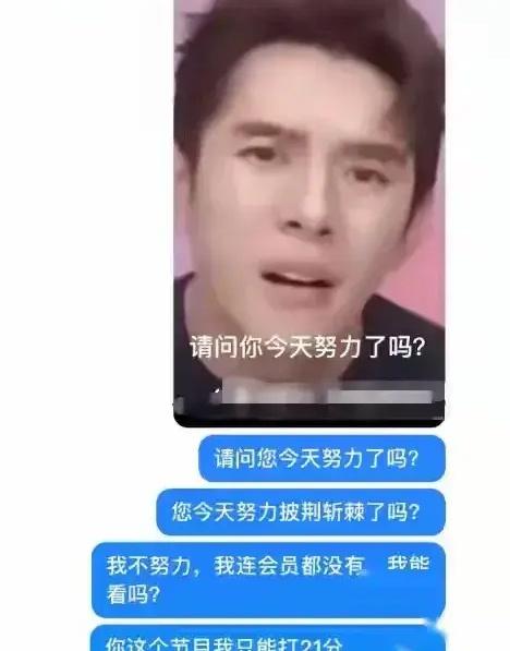 澳门精准三肖三码资料内部_李佳琦直播翻车，热搜榜首引众怒，网友直呼：无耻行径令人作呕  第19张