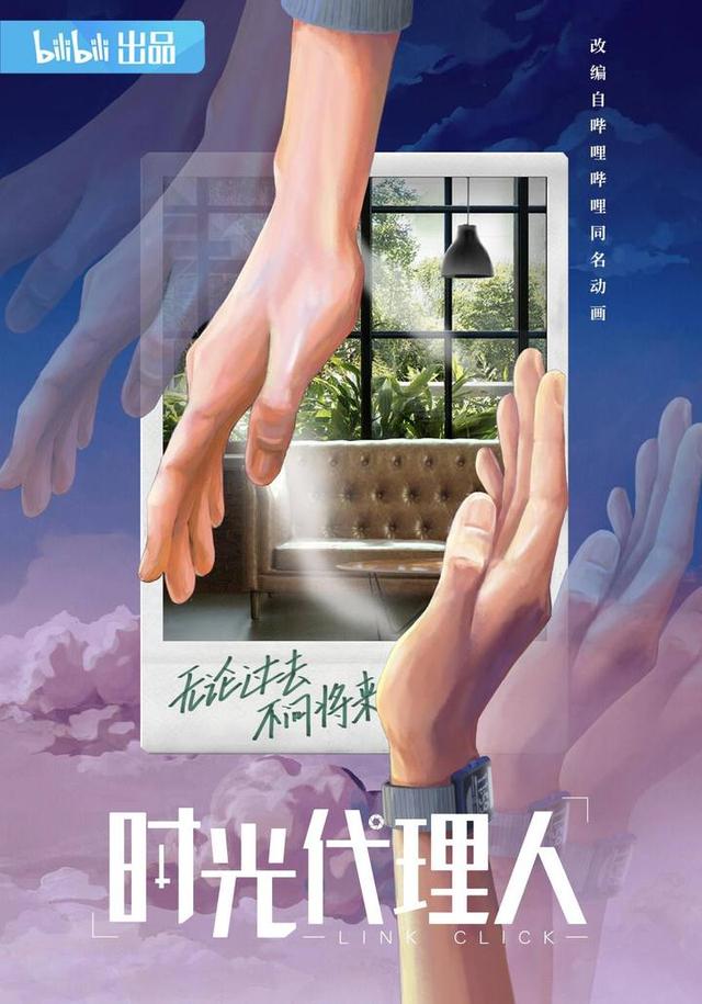 澳门一肖一码精准100王中王,《狐妖小红娘》“哑火”了，漫改剧爆款还得再等等