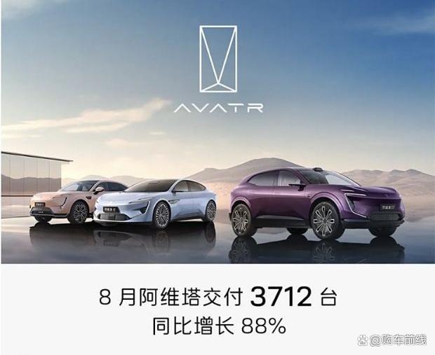 白小姐4905一码中奖,8月汽车销量排行榜，42家厂商/品牌销量排名，比亚迪优势再扩大  第10张