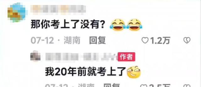 2024新奥资料免费精准051_回顾 湖南一父亲吐槽女儿不努力被网嘲，却用实力打脸网友