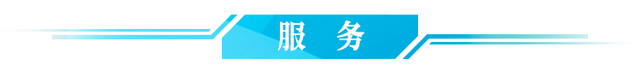 2024天天好开彩大会_早啊！新闻来了〔2024.06.26〕  第7张