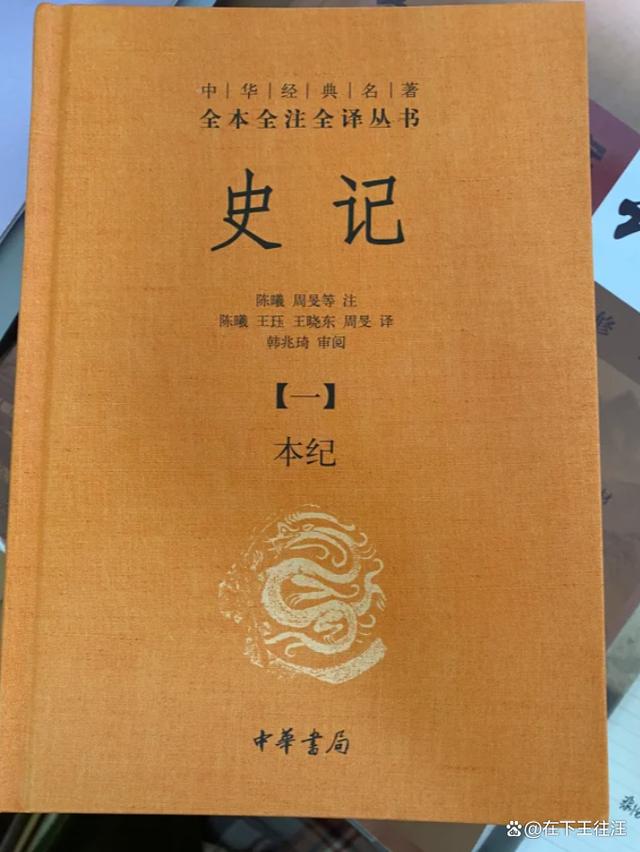 2024年澳门正版资料大全公开,为什么全世界这么多文明只有中国喜欢记史？  第5张