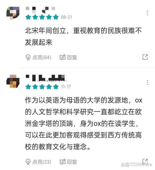 4949澳门今晚上开奖,笑麻了家人们！英国高校排行榜——“破防版”……