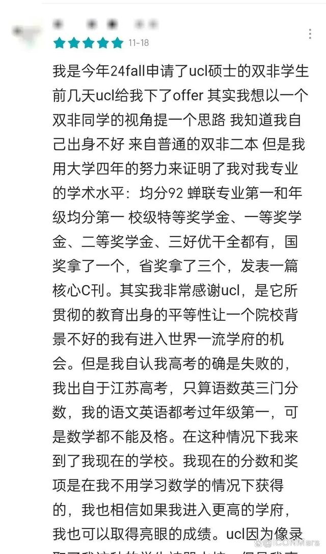 4949澳门今晚上开奖,笑麻了家人们！英国高校排行榜——“破防版”……  第19张