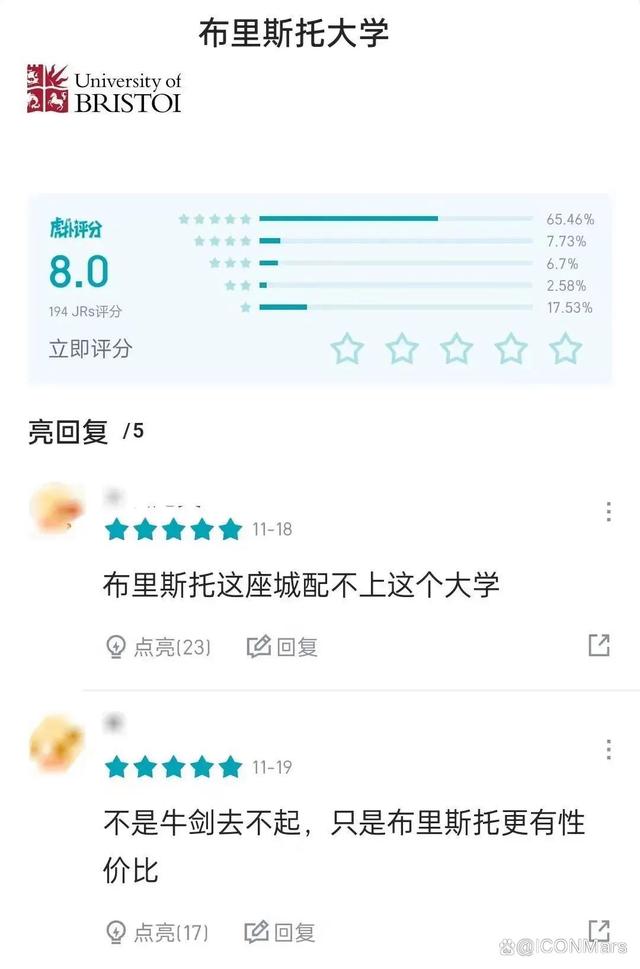 4949澳门今晚上开奖,笑麻了家人们！英国高校排行榜——“破防版”……  第30张