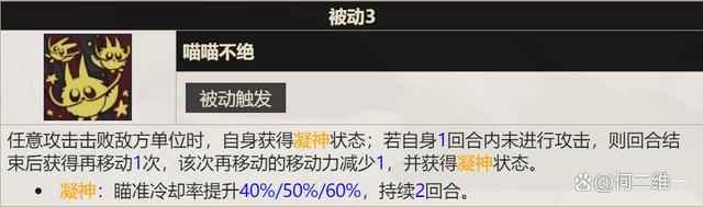 新澳彩资料免费资料大全33图库_物华弥新：狸猫盘全玩法攻略！用数据说话她打boss到底如何？  第12张