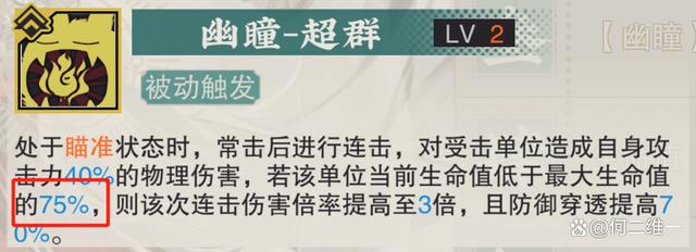 新澳彩资料免费资料大全33图库_物华弥新：狸猫盘全玩法攻略！用数据说话她打boss到底如何？  第21张