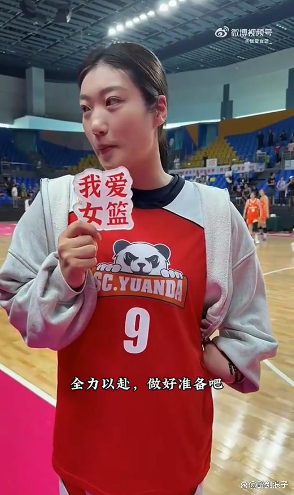 4949澳门开奖结果_奥运结束一个月，女篮队员都在干什么？李月汝WNBA，队友游山玩水  第14张