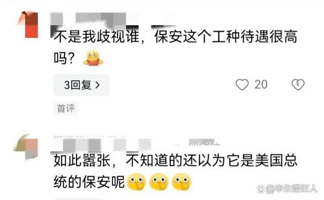 新澳门内部一码精准公开,闹大了，家长帮毕业生搬行李遭保安阻拦辱骂，校方的回应更惹争议  第6张