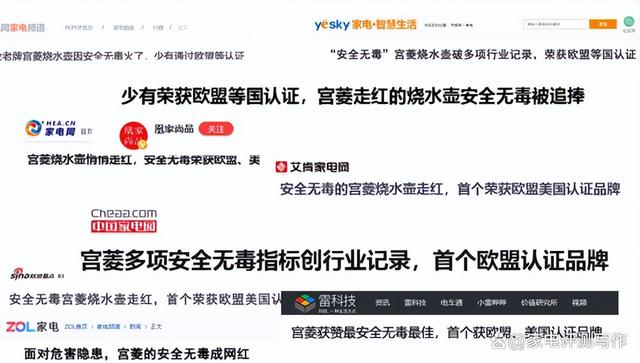 2024澳门六今晚开奖结果出来新,宝宝烧水壶哪个品牌质量好？必看五大品牌推荐！