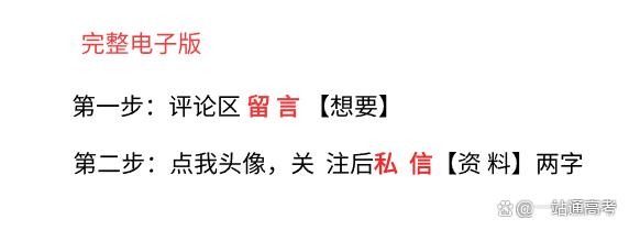 澳门正版资料大全免费网_高中历史，一句话记住：关键史实及核心概念