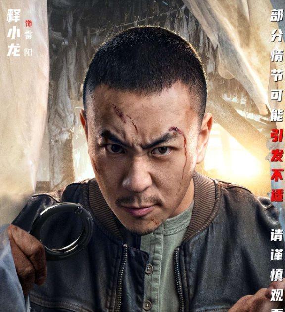 2024新澳门全年资料免费,释小龙黑帮斗争电影《打黑》上映，终于轮到他火了！  第3张