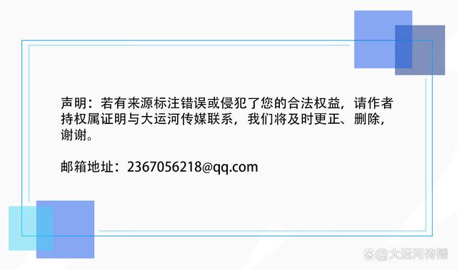 澳门一肖一码必中一肖一码,运河关注｜2024下半年中国不动产市场预期：宏观·政策篇  第12张