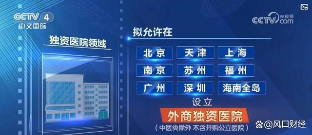 香港最准资料免费公开_宏观政策持续发力 我国经济延续回升向好态势