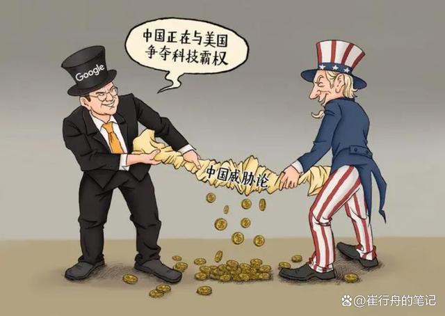 2024一肖一码100%中奖_中美地位翻转！澳智库新数据：64项核心技术，美7项第一，中国呢  第3张