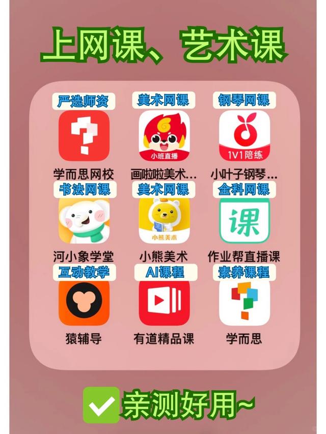 新奥彩资料大全最新版,54款早教育儿App，新手妈妈必备！  第5张