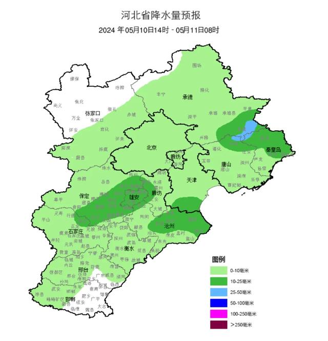 澳门4949资料正版免费大全,中到大雨+冰雹！河北最新预警！大范围降雨要来了……