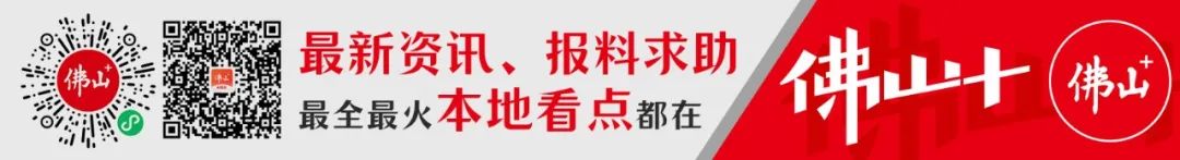 香港二四六开奖免费资料246,黄景瑜主演！央视爆火刑侦剧《雪迷宫》取景佛山  第12张