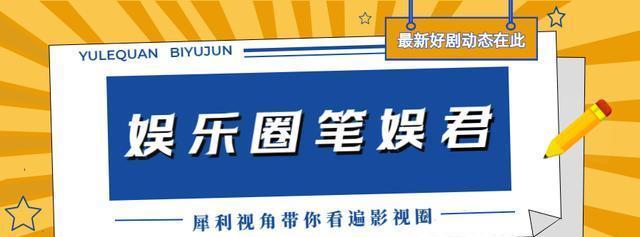 二四六香港资料期期准现场开码,央视开播！36集都市剧来袭，众多熟脸戏骨坐镇，观众：有好戏看了  第1张