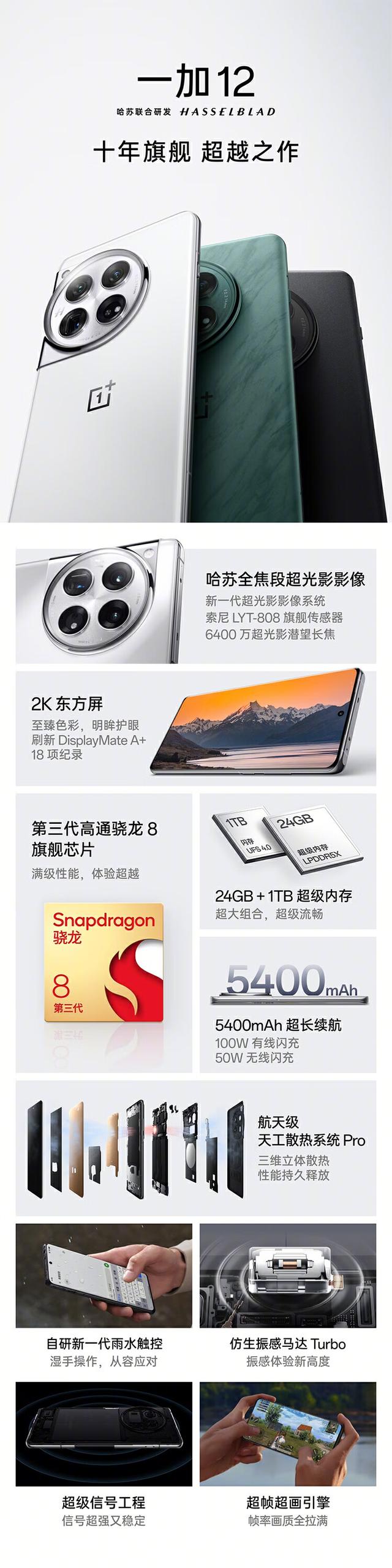 7777788888新版跑狗图_有哪些游戏性能好的手机推荐？