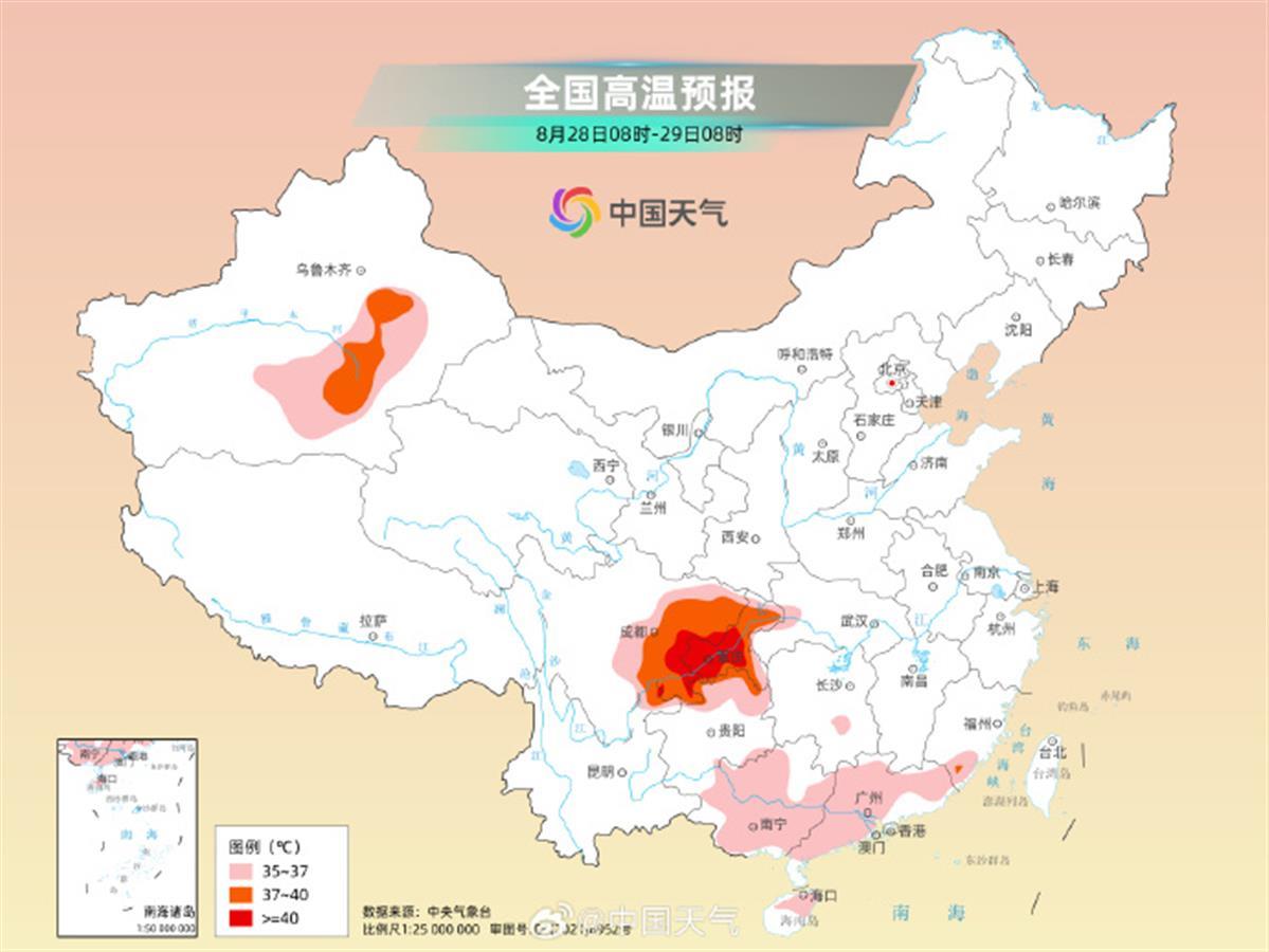 澳门王中王100%的资料论坛_重庆高温冲上热搜，地表温度飙至70℃，中央气象台发文提醒  第1张