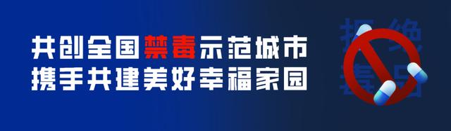 2024年新澳版资料正版图库,新闻早知道 掌上听天下〔2024.08.23〕