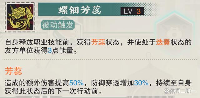 2024新澳今晚资料66期,物华弥新：五弦琵琶全玩法攻略！试问1.5版本会出几个多段输出？