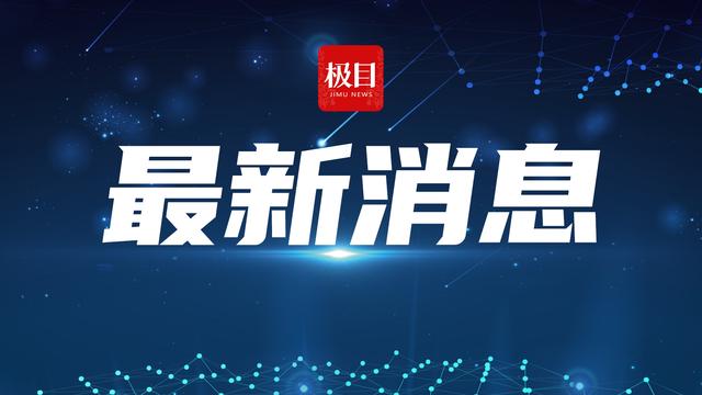 澳彩精准资料今晚期期准_2024年“五一”假期国内旅游出游2.95亿人次  第1张