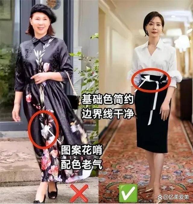 2024澳门免费精准资料,为什么劝中年女人多穿“裙子”？看完这3组穿搭对比，你就明白了