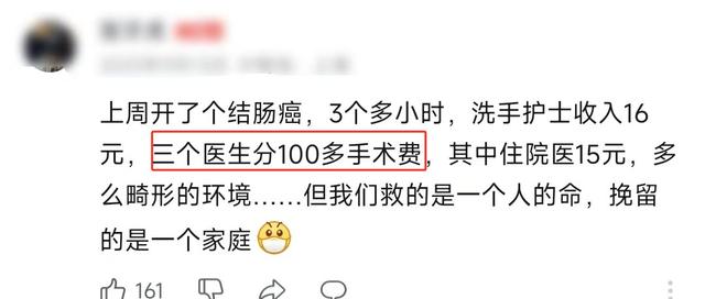 二四六澳门资料开奖天天,李佳琦大翻车，热搜霸榜20小时，全网嘲：你博流量的样子，真掉价  第39张