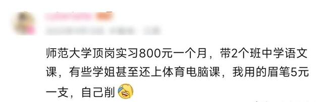 二四六澳门资料开奖天天,李佳琦大翻车，热搜霸榜20小时，全网嘲：你博流量的样子，真掉价  第41张