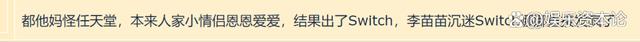 2024澳门正版资料大全免费,追问《涉海》“三宗罪”——恶、乌织和二刺螈  第21张