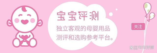 新澳2024年精准资料32期_59款宝宝面霜横评上：超七成含“需注意成分”，敏感宝宝请留意！