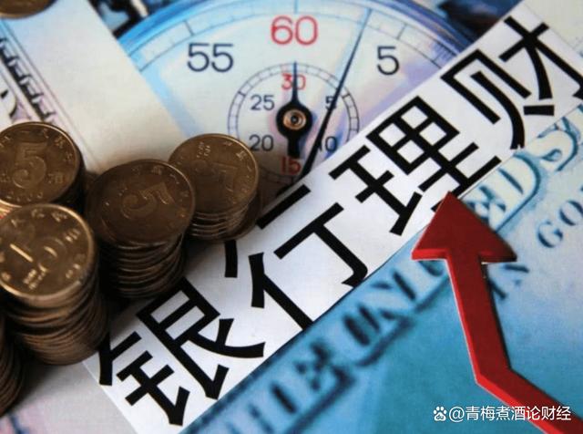 2024年新澳门正版资料,银行的理财产品可以买吗？有无风险