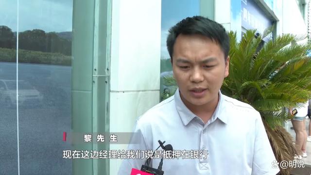 2024新奥门资料大全,突发！4S店坑人的“潜规则”，致200多名车主购车后无法上牌  第2张