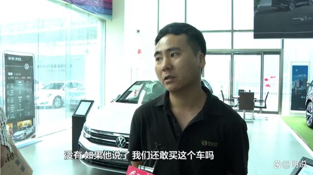 2024新奥门资料大全,突发！4S店坑人的“潜规则”，致200多名车主购车后无法上牌  第9张