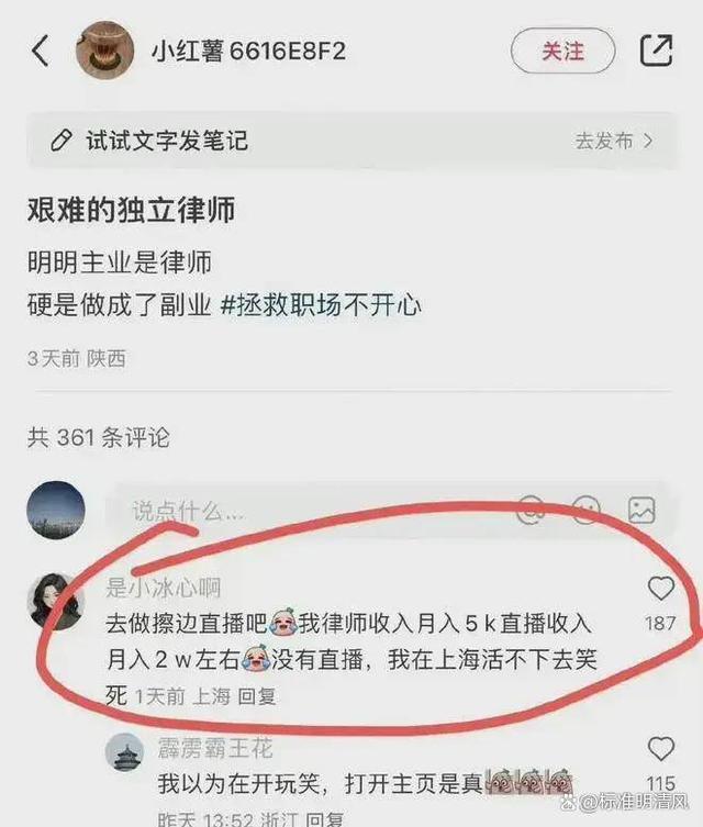 2024最新澳门今晚开奖结果,揭秘！为何你的学历不再值钱？教育回报率下降背后的真相