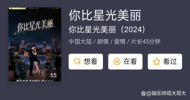 24年新澳彩资料免费长期公开,2024年假期精选：国产剧让实力派演员聚首，你的追剧清单更新了！  第44张