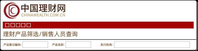 2024澳门开奖结果王中王_苏银理财教你5步读懂理财产品说明书  第1张