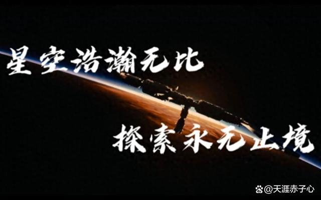 2024年正版澳门资料免费大全_当我们翱翔于浩瀚宇宙的边缘，总会有未知的奥秘等待着我们去探索