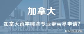 管家婆资料大全十开奖结果_出国留学去哪便宜省钱？